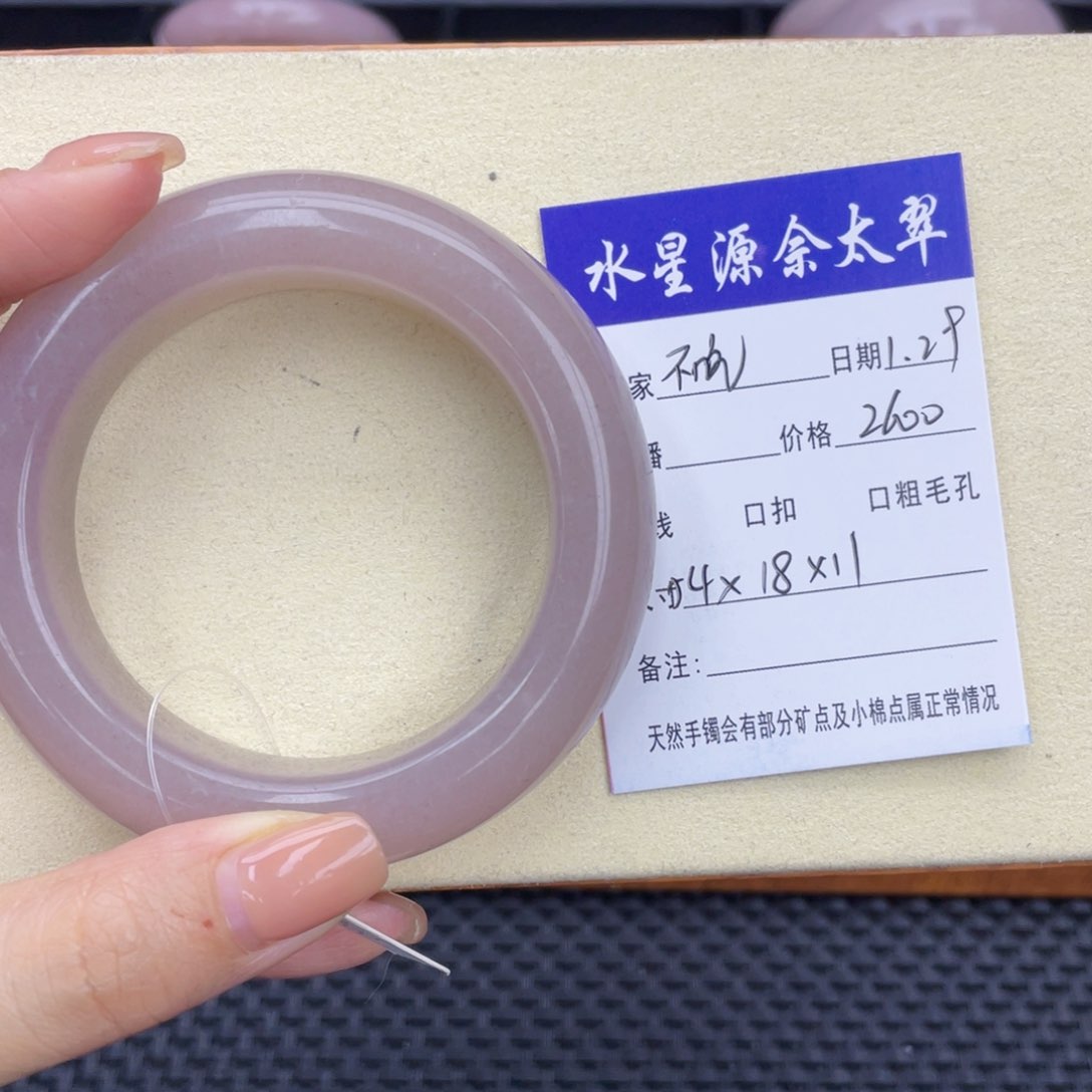 石英质玉手镯未镶嵌不****ʃ