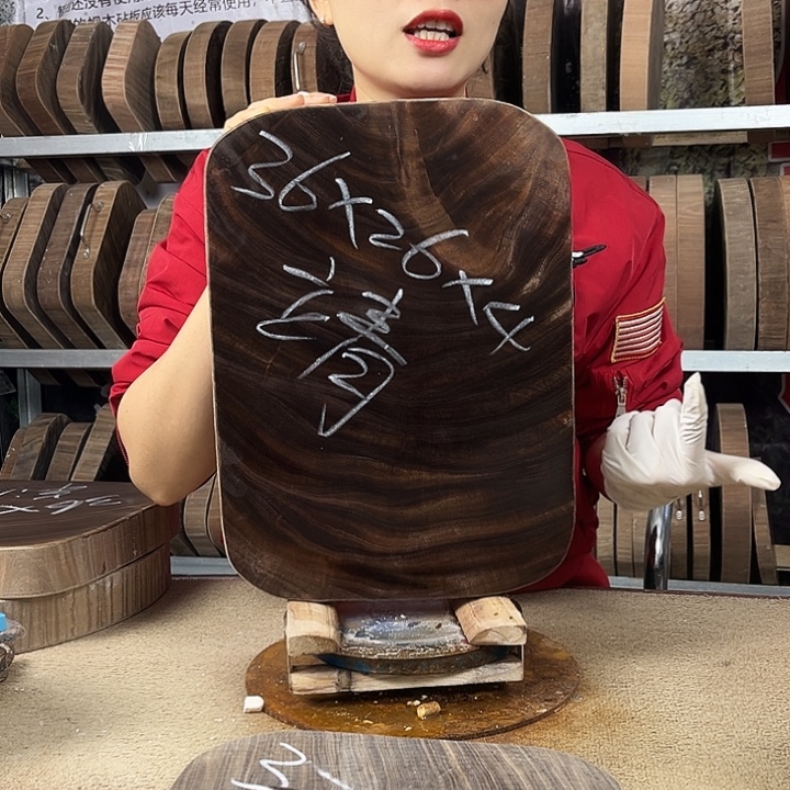 靖***也木正宗蚬木原木菜板