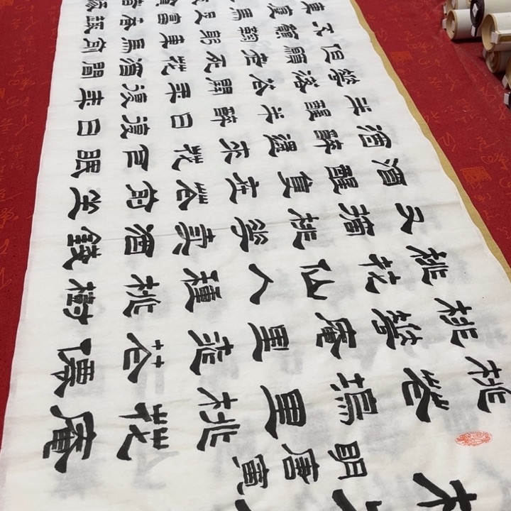 书法桃花庵歌隶书180✖️48