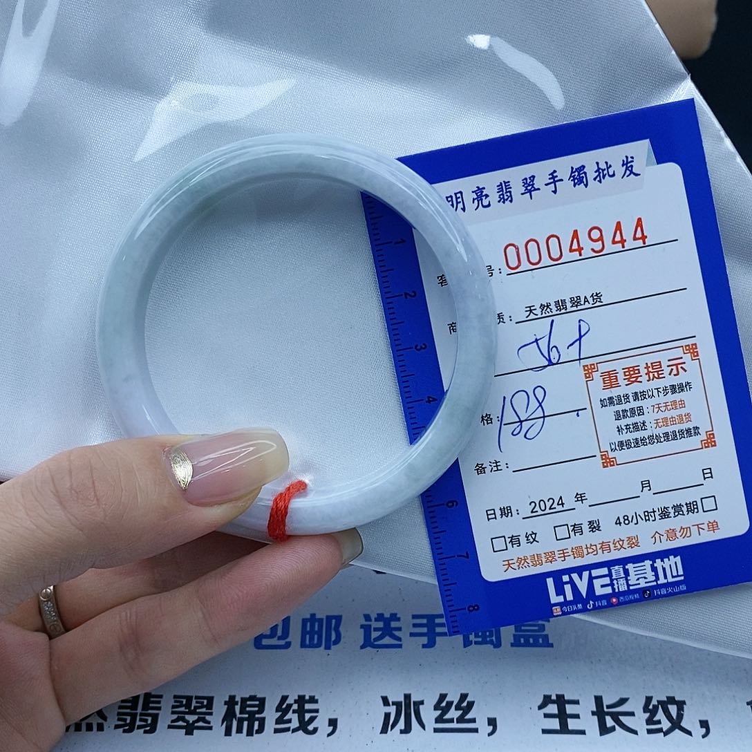 翡翠手镯未镶嵌翡翠手镯