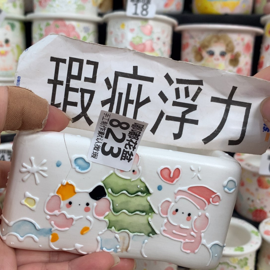 紫砂花盆823 嘟嘟嘟嘟