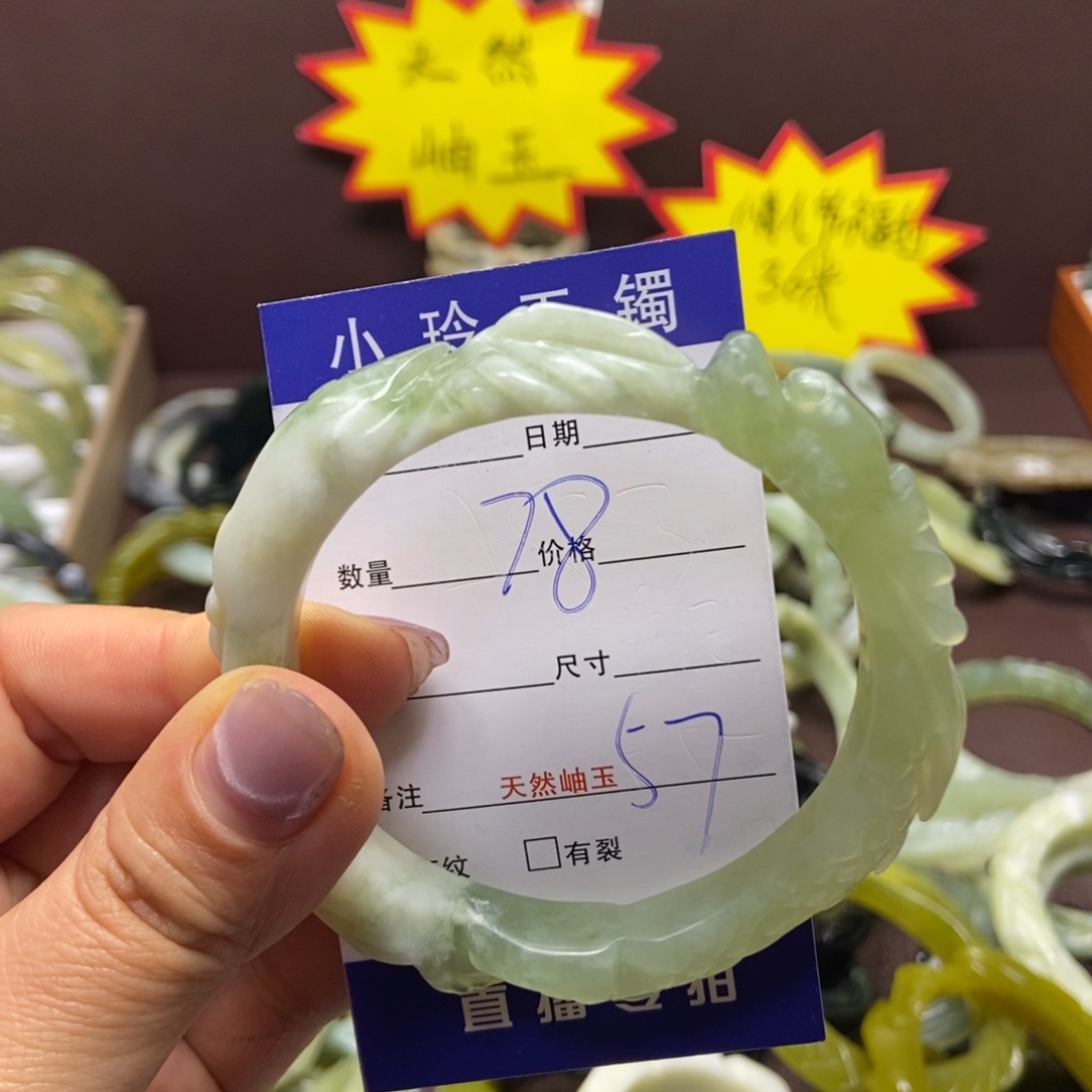 蛇纹石玉手镯未镶嵌