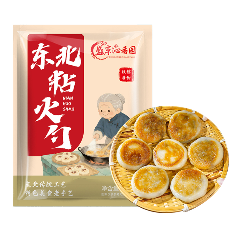 【盛京沁香园】东北特产手工粘火勺2斤/3斤/5斤/一斤八个