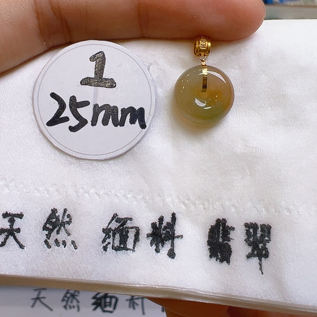 翡翠吊坠(不含链)18K金镶嵌翡翠