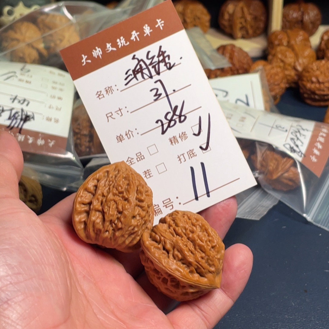 甜****文玩核桃把件文玩核桃11