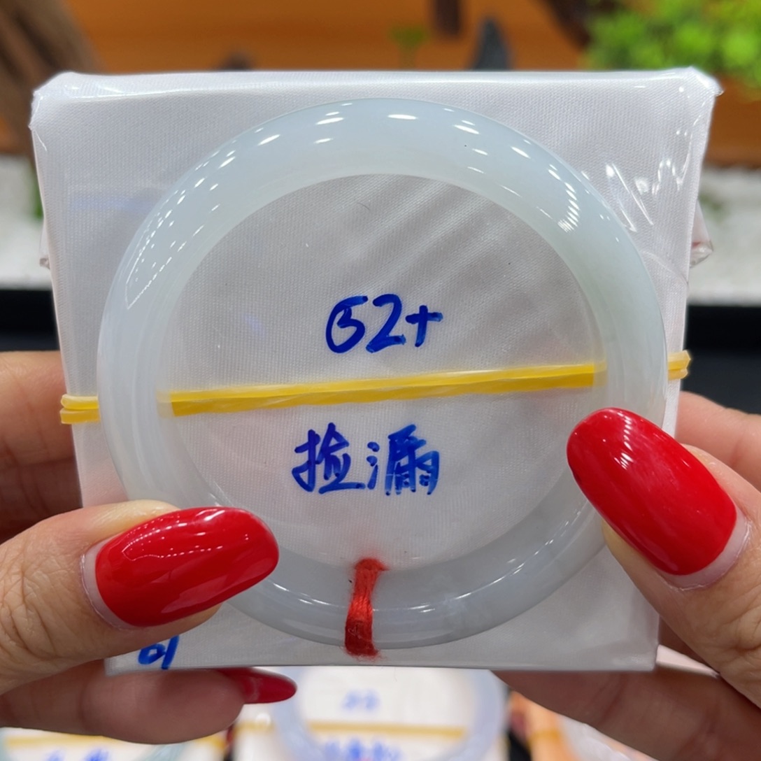 翡翠未镶嵌手镯缅甸