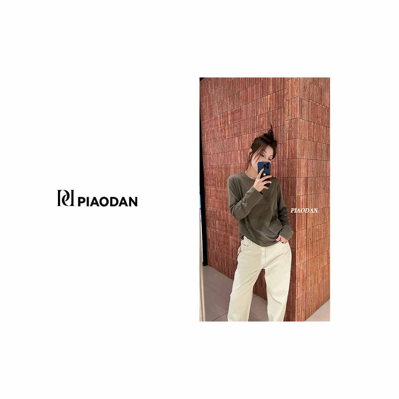 【PIAO DAN】军绿色纯色百搭打底T恤