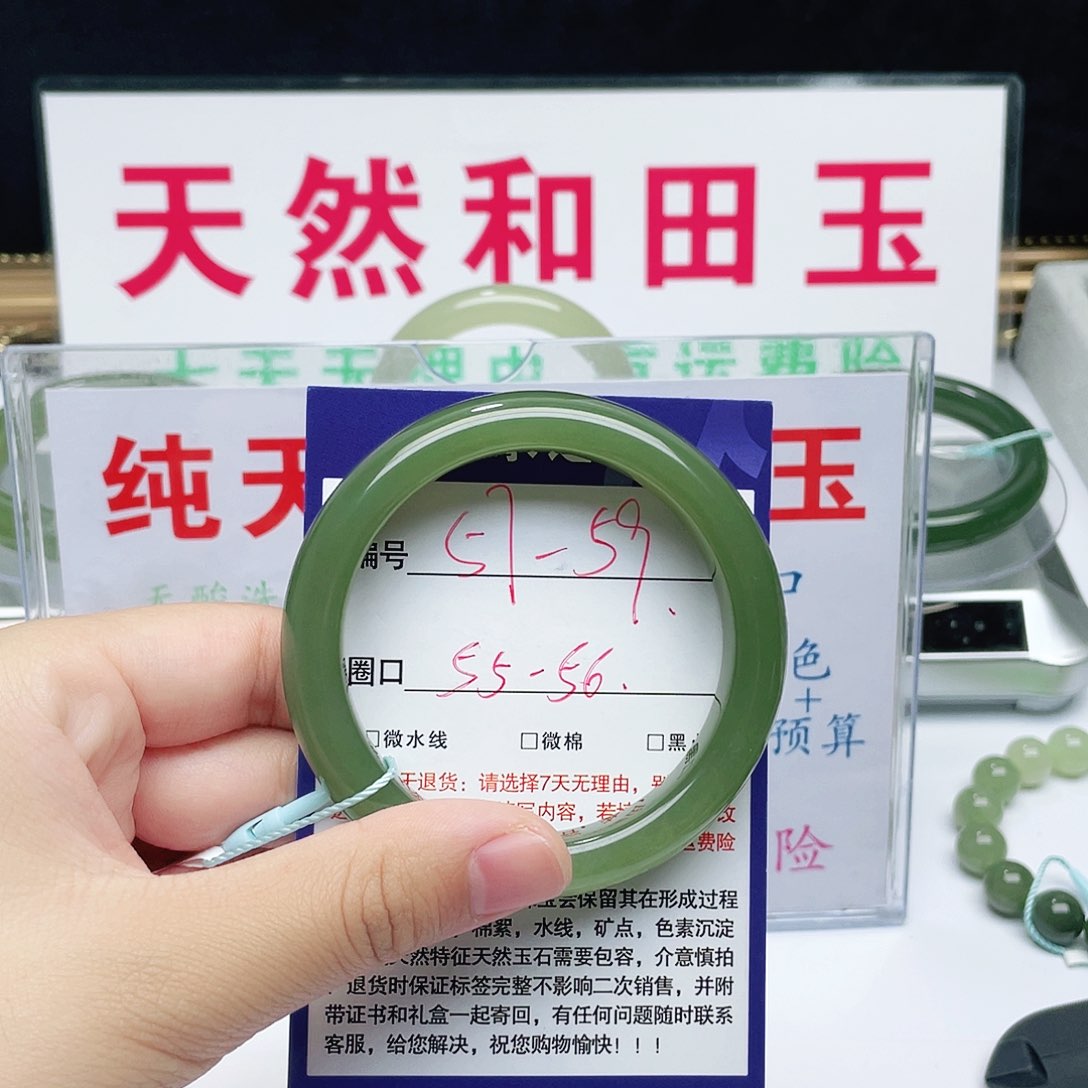 和田玉手镯未镶嵌@**茄
