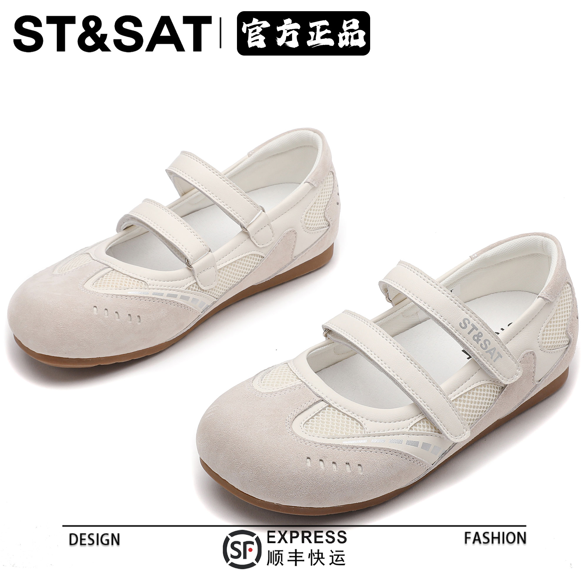 星期六法式复古圆头单鞋女2025新款时尚百搭舒适透气浅口玛丽珍鞋