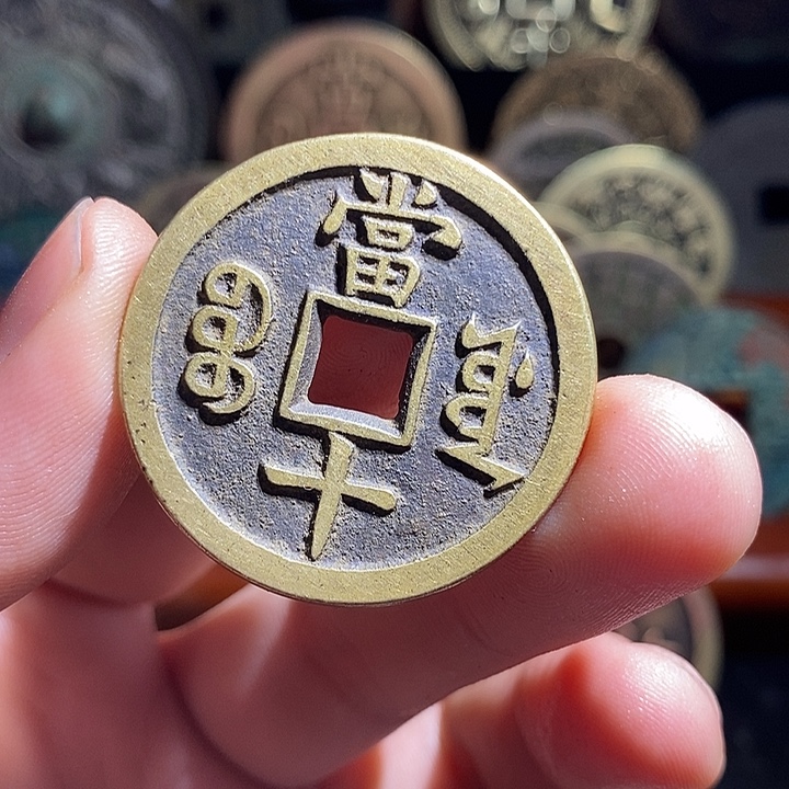 小****铜现代花钱工艺品工艺品