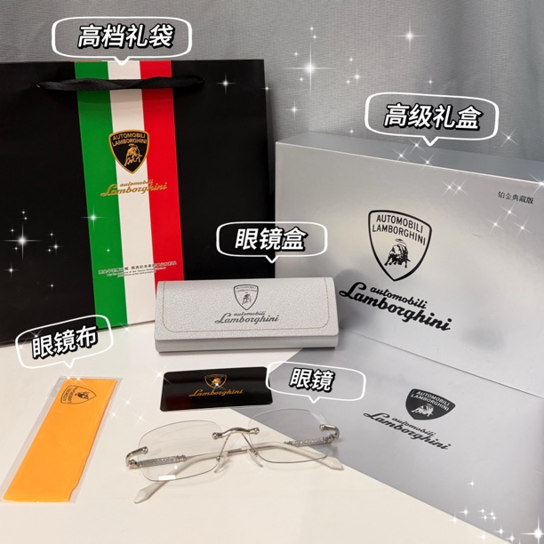 Automobililamborghi兰博基尼防蓝光无镜框老花镜【铂金典藏版】