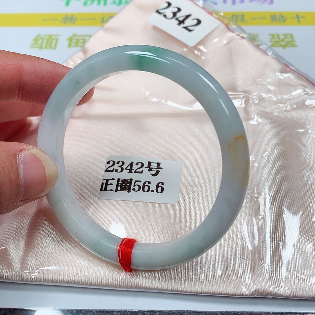 【闪购商品】翡翠手镯未镶嵌2342号