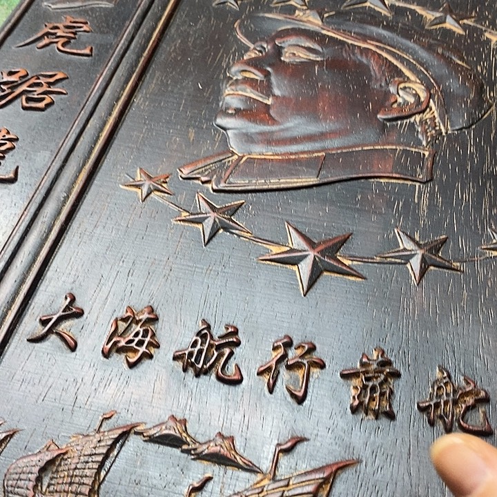 木作红黑酸枝木类