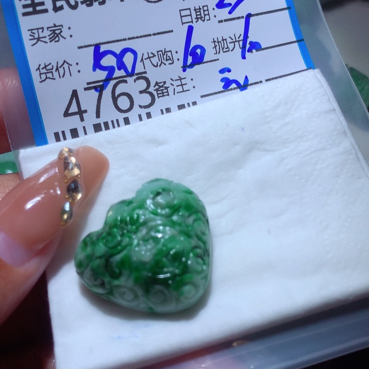 定制翡翠未镶嵌这