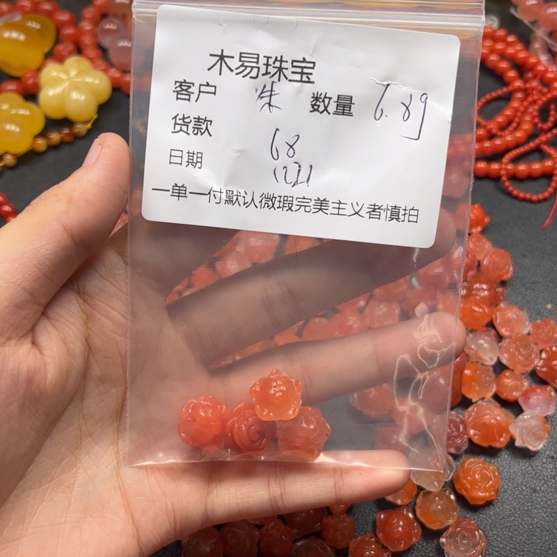 朱***品南红玛瑙未镶嵌配饰