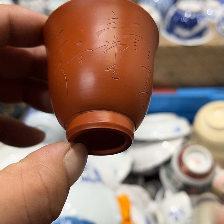 陶瓷茶玩榜第二十名