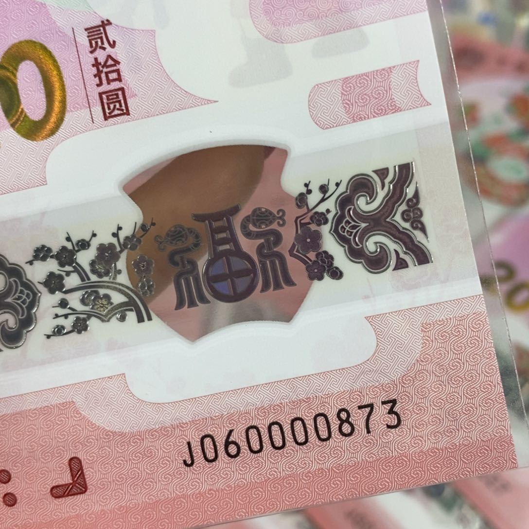 塑料 0873。。。。，，，，，，