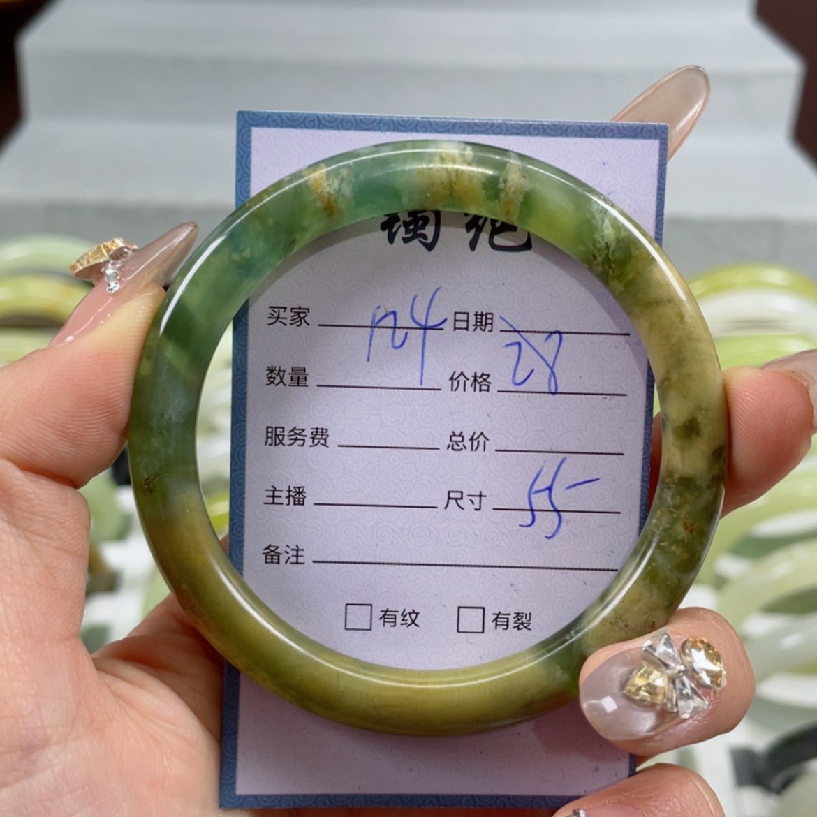 【闪购商品】蛇纹石玉手镯未镶嵌