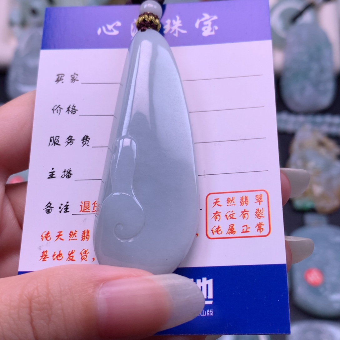 颈饰未镶嵌翡翠悟道