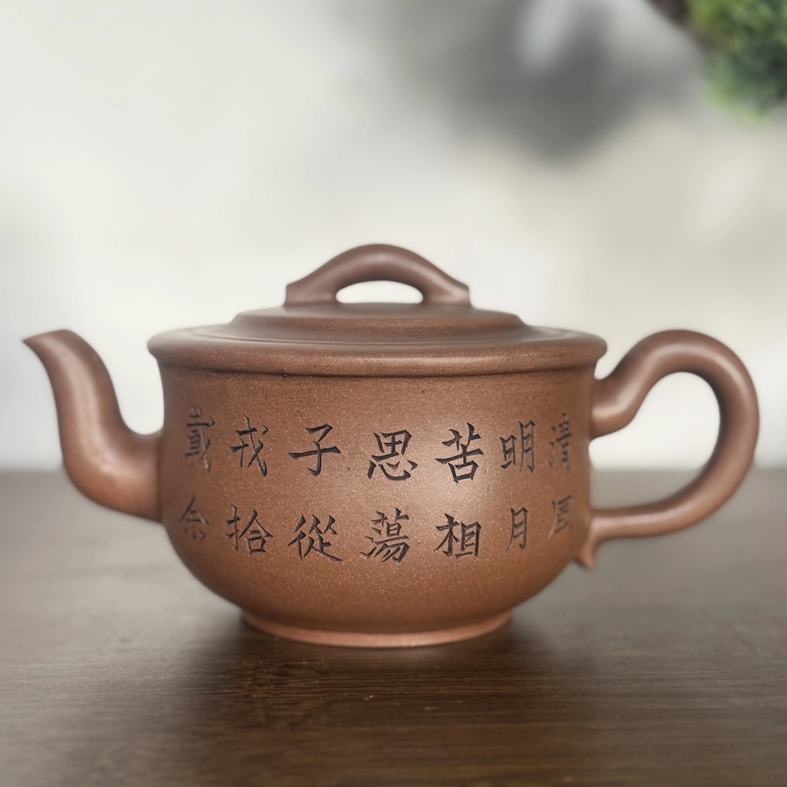宜兴紫砂壶全手工原矿玉成窑段泥清代台湾回流文人收藏碗壶400C