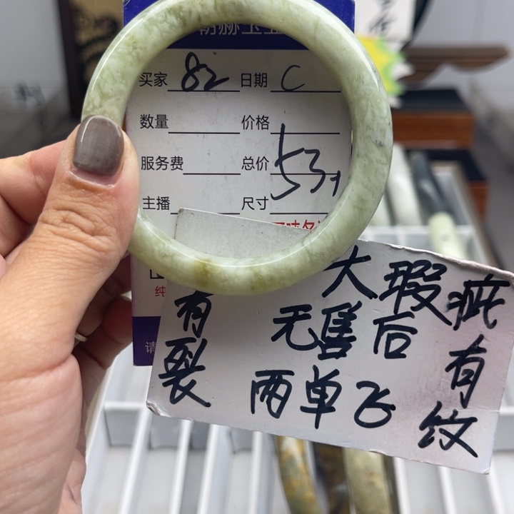 未镶嵌蛇纹石玉手镯