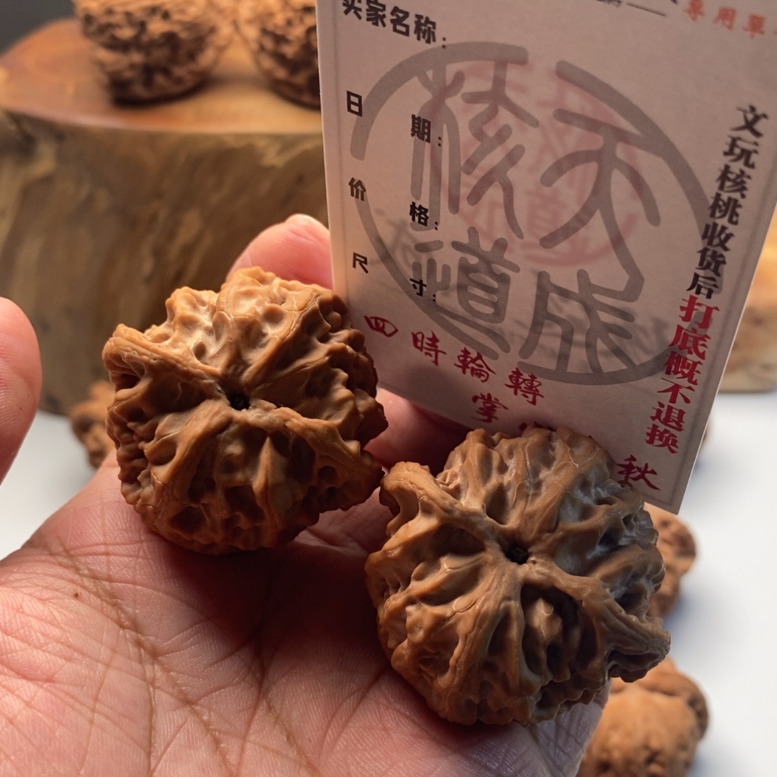 人***絮文玩核桃吊坠苹果园41尺寸