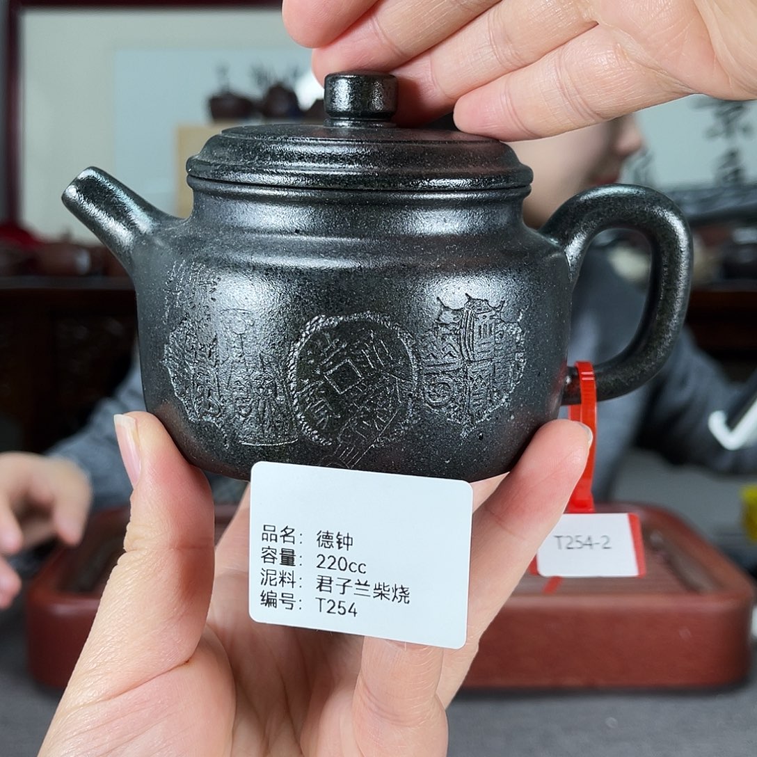 紫砂茶壶方圆紫砂