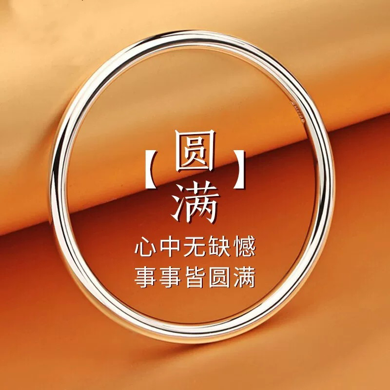 足银手镯 足银素圈手镯999.9纯银光面银手镯传承经典简约实心亮面