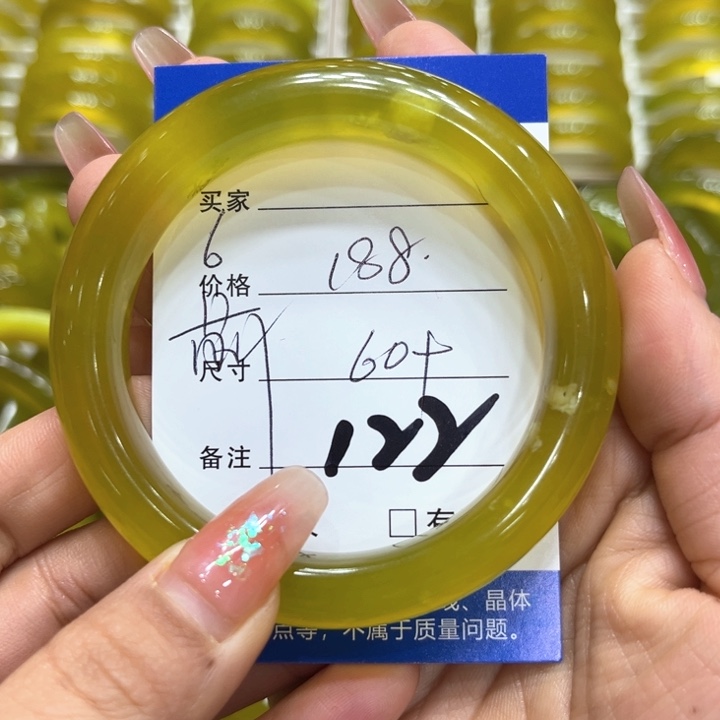 透闪石-蛇纹石玉手镯未镶嵌云**丽