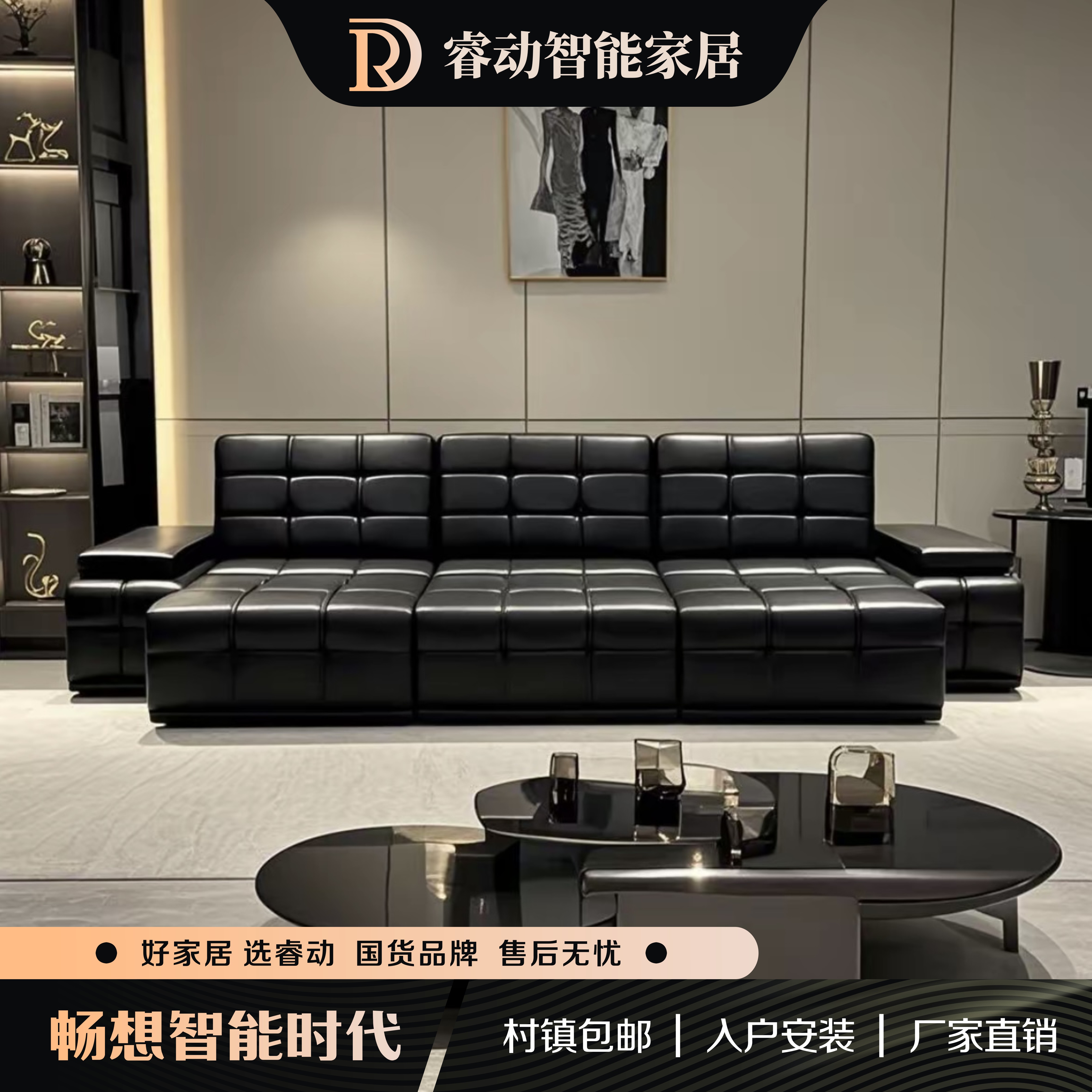 【睿动电动劳伦斯】半青皮功能沙发床电动智能沙发电动劳伦斯沙发