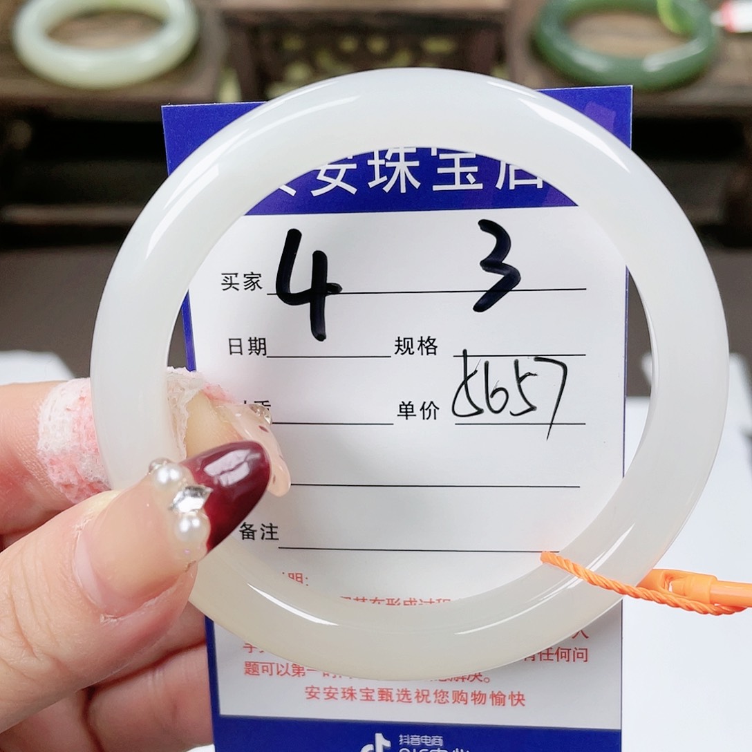【闪购商品】和田玉手镯未镶嵌