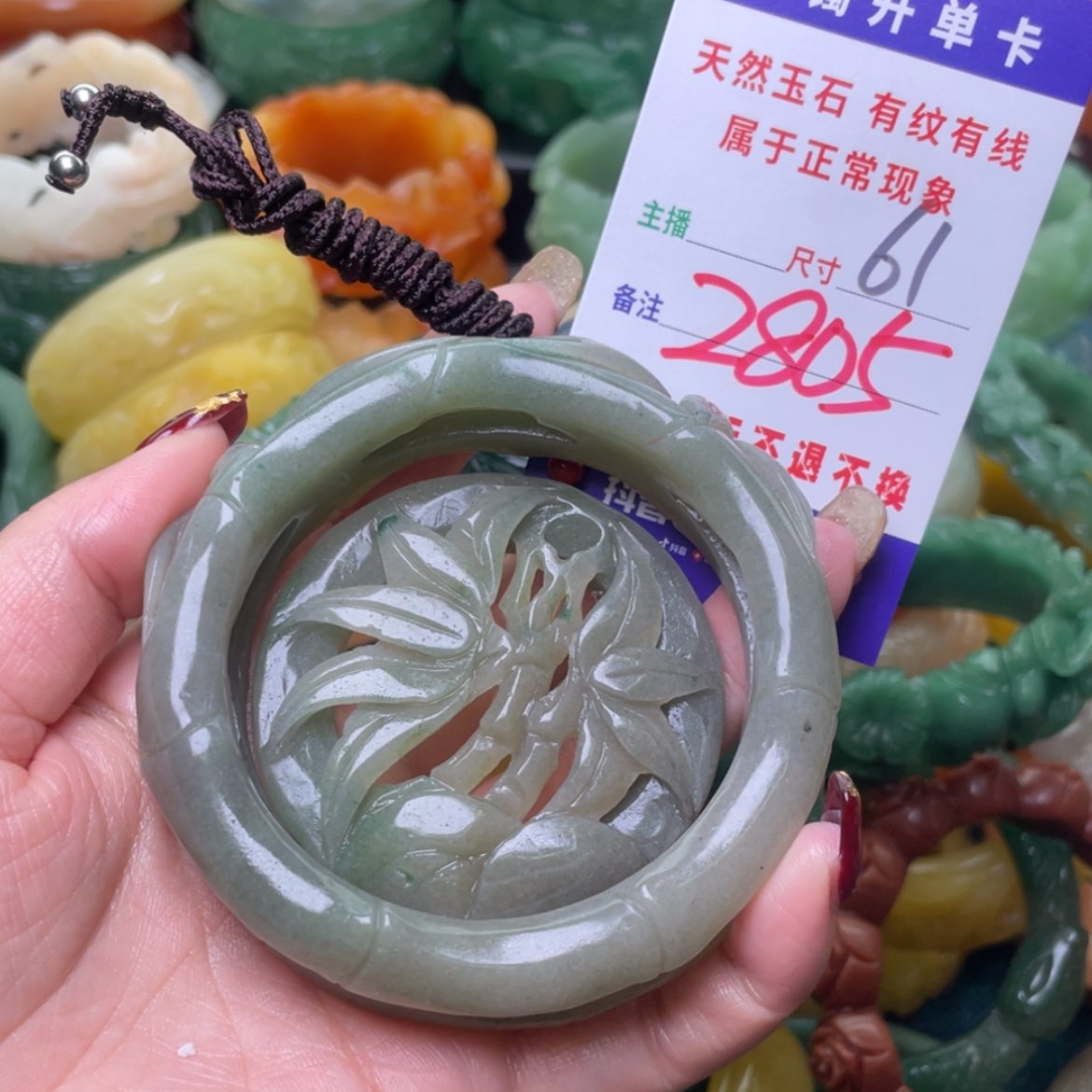 【闪购商品】石英质玉手镯未镶嵌