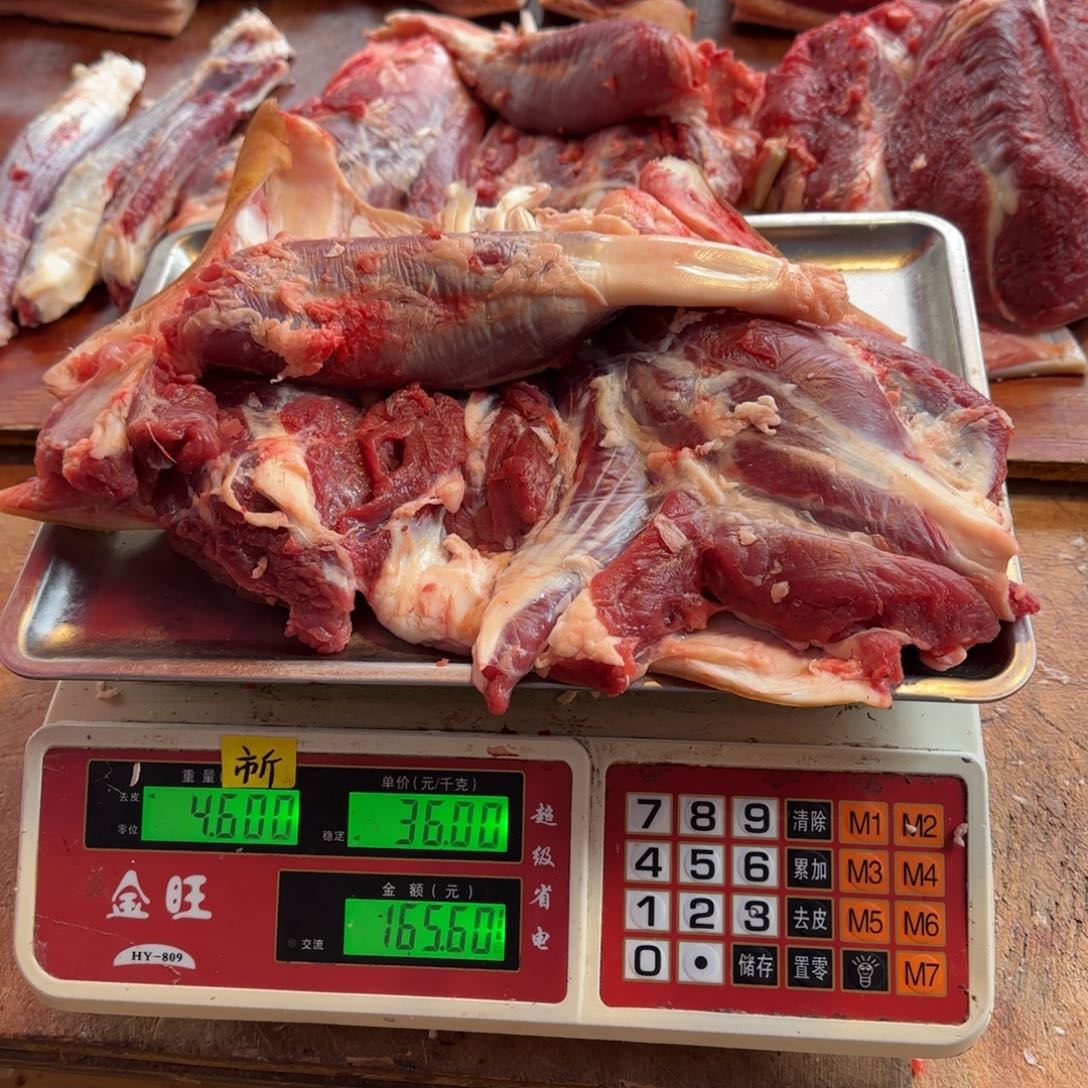 7中国大陆食用农产品4.6