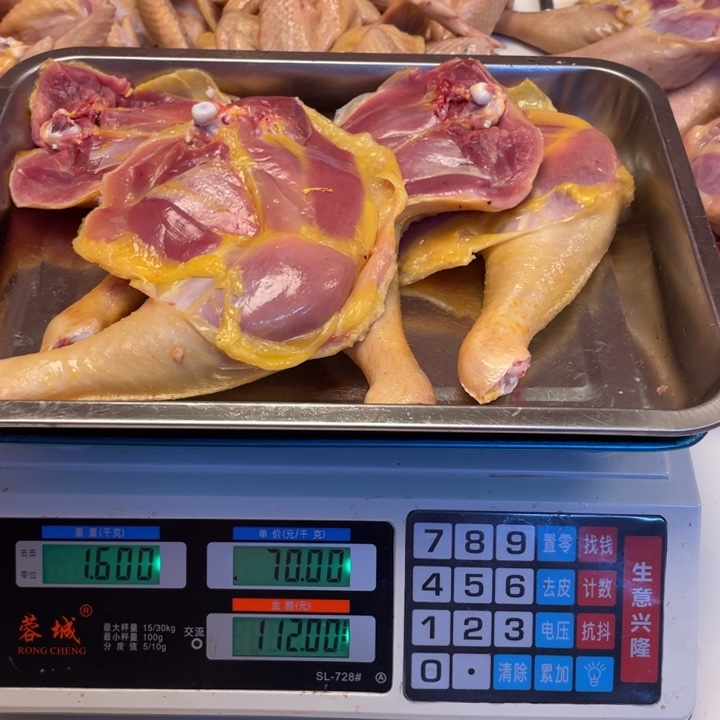 低温冷冻60天中国大陆食用农产品