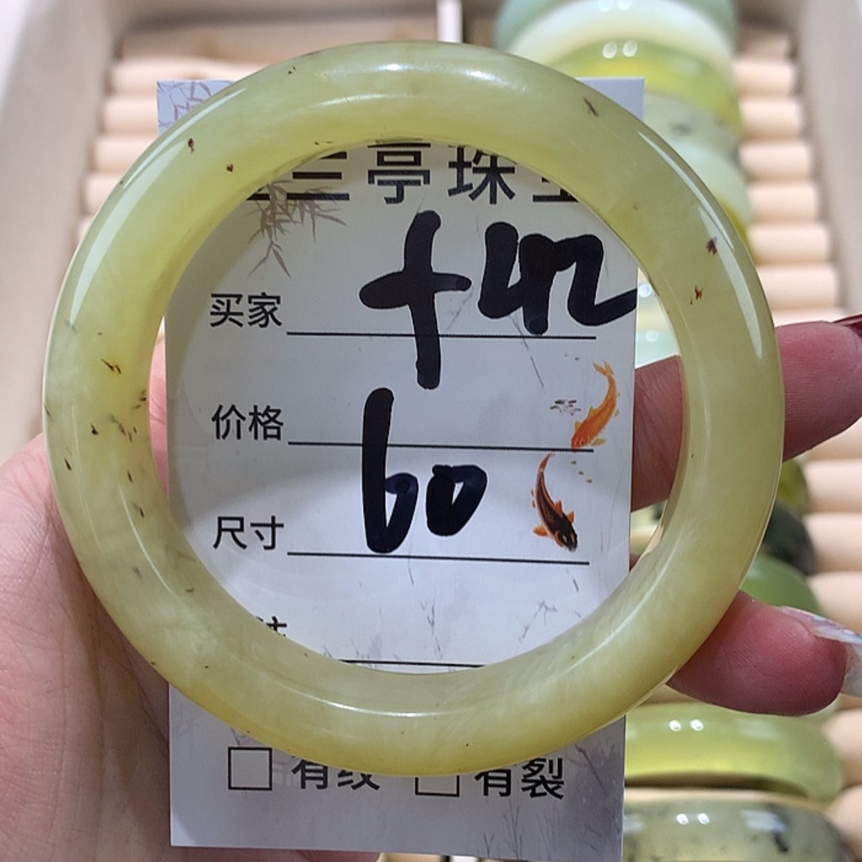 【闪购商品】蛇纹石玉手镯未镶嵌