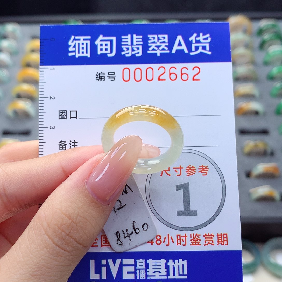 未镶嵌戒指翡翠吃****?12号