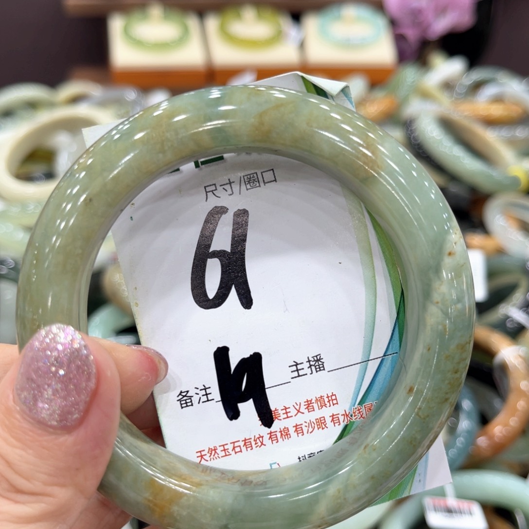 岫玉未镶嵌手镯手镯