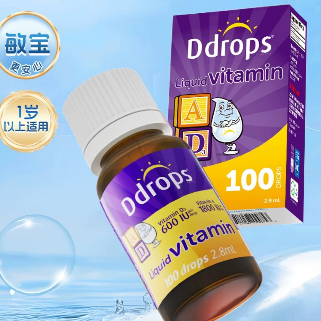 Ddrops滴卓思滴剂宝宝 AD  100滴/瓶  1岁以上