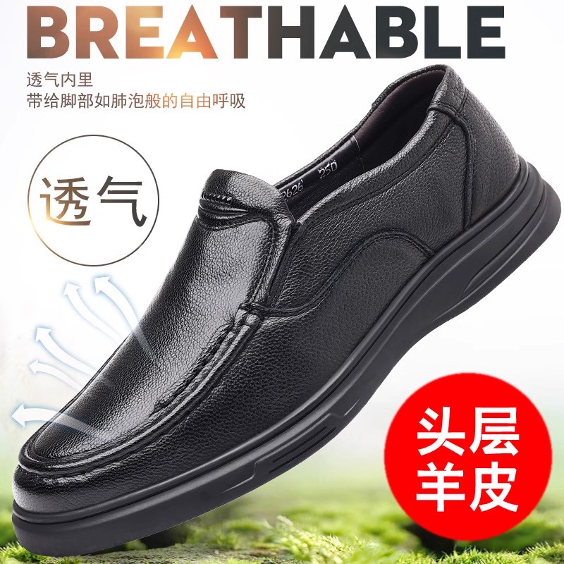 头层羊皮男款潮鞋男鞋潮流百搭黑色板鞋男生运动厚底休闲