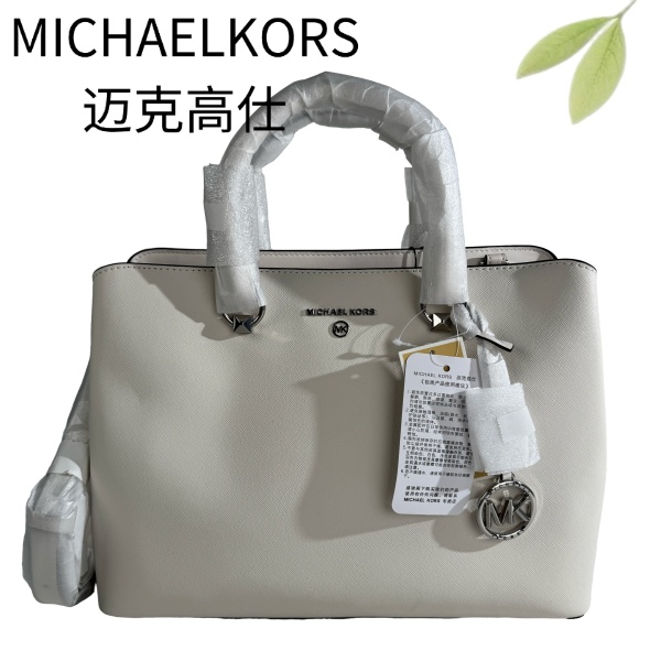 95新 MICHAEL KORS/迈克高仕 白色手提斜挎包G25116842底长33X24