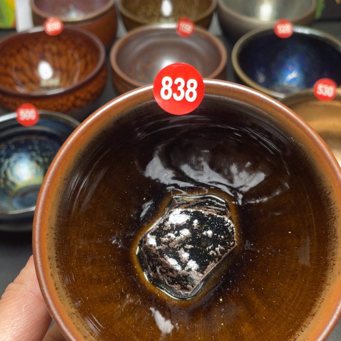 茶盏838 建窑建盏茶盏