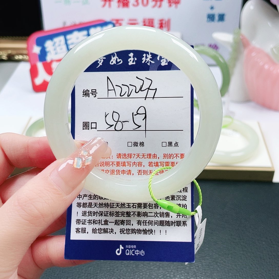 今***日和田玉未镶嵌手镯