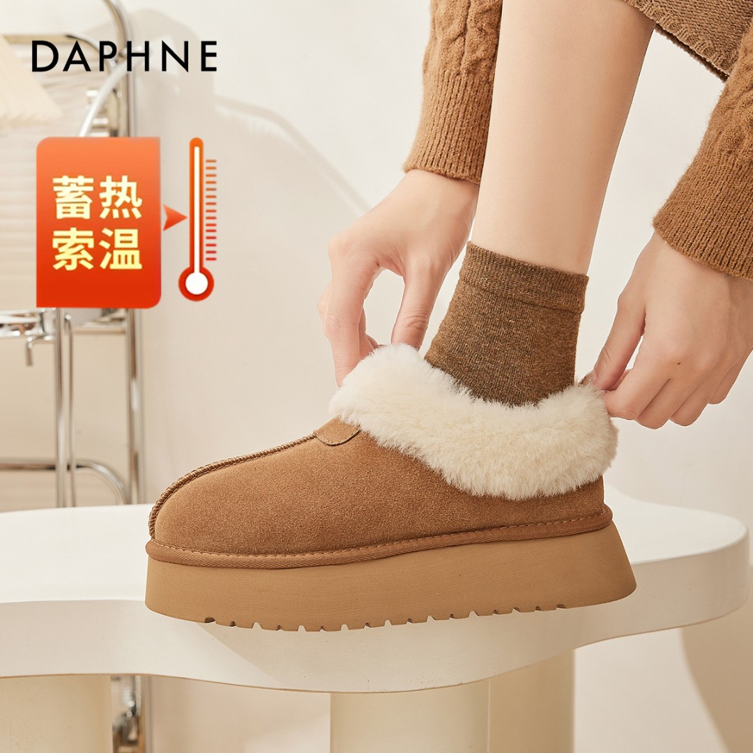 达芙妮加绒加厚雪地靴女款厚底2025新款冬季东北大棉鞋毛毛保暖鞋商品图
