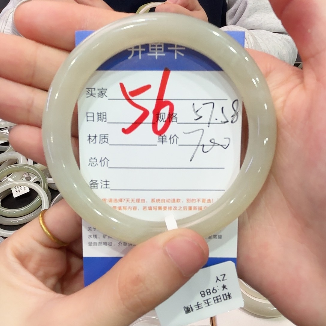 和田玉手镯未镶嵌