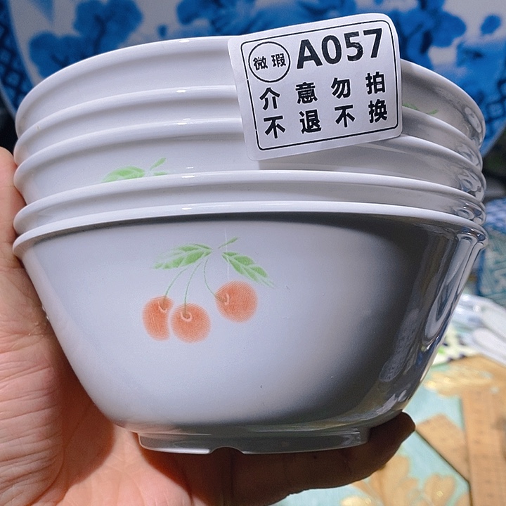 瓷片新年快乐。开业大吉