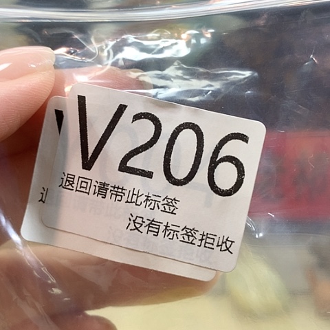 大叶紫檀（黑酸枝木类）206