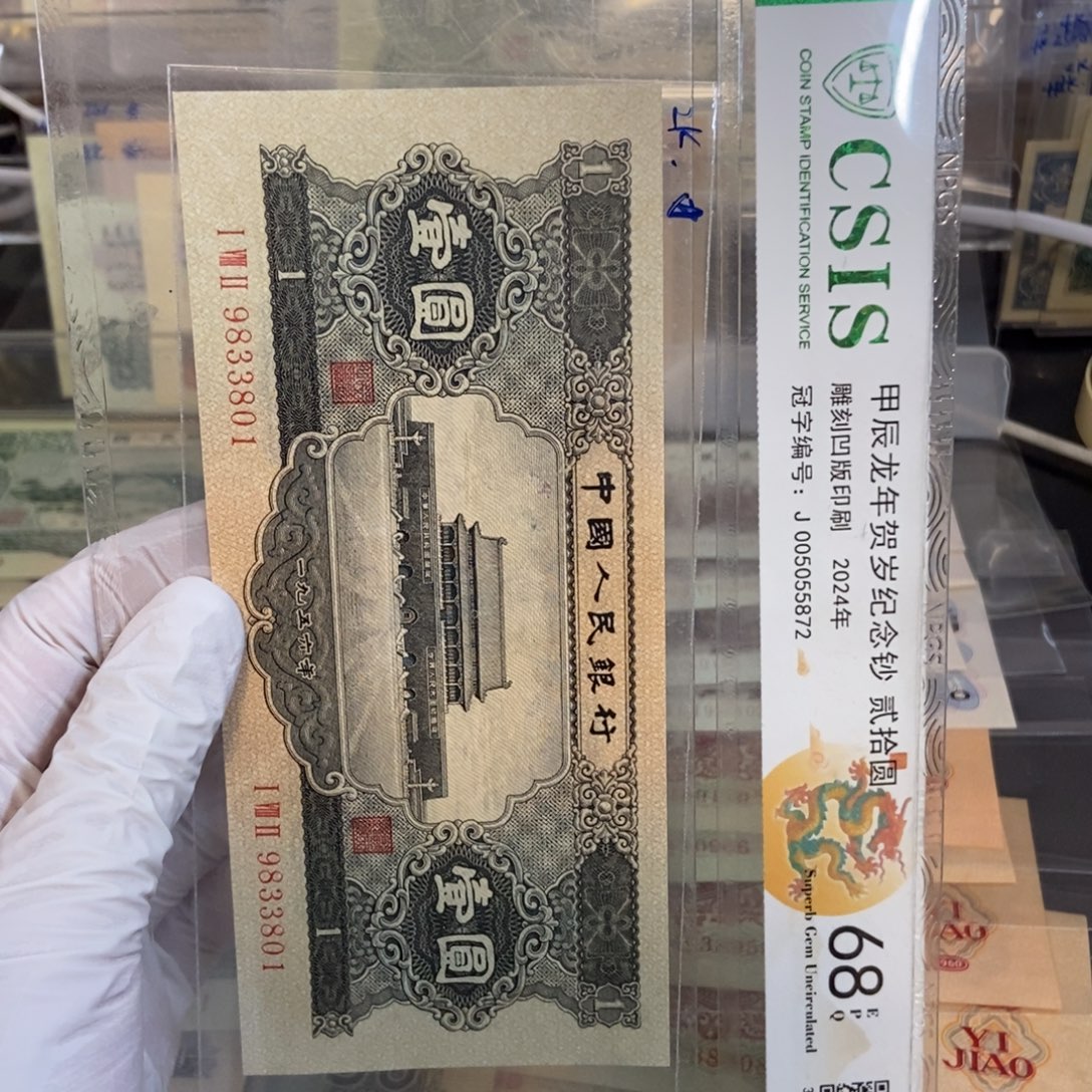 黑一801………………………………