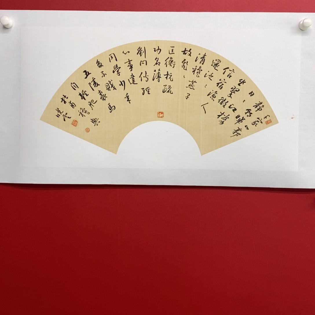 国画尚古202565689652355