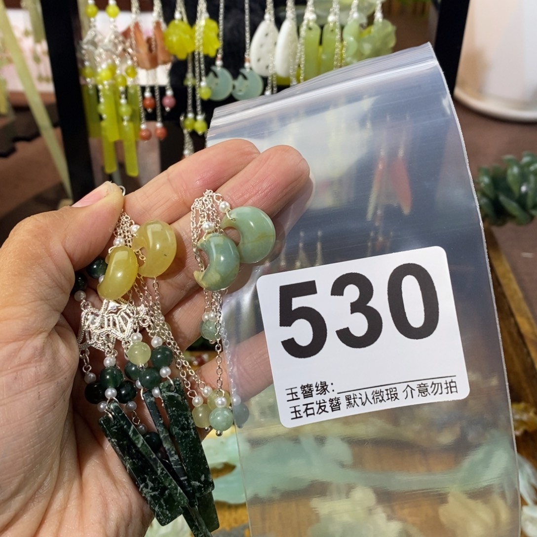 夏***y蛇纹石玉未镶嵌发饰
