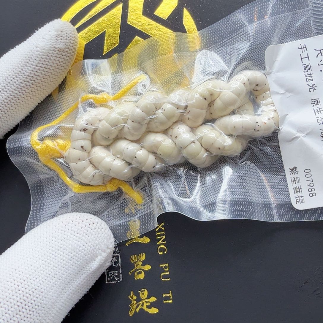 星月菩提吊坠9骨瓷白数星星大肠6左右